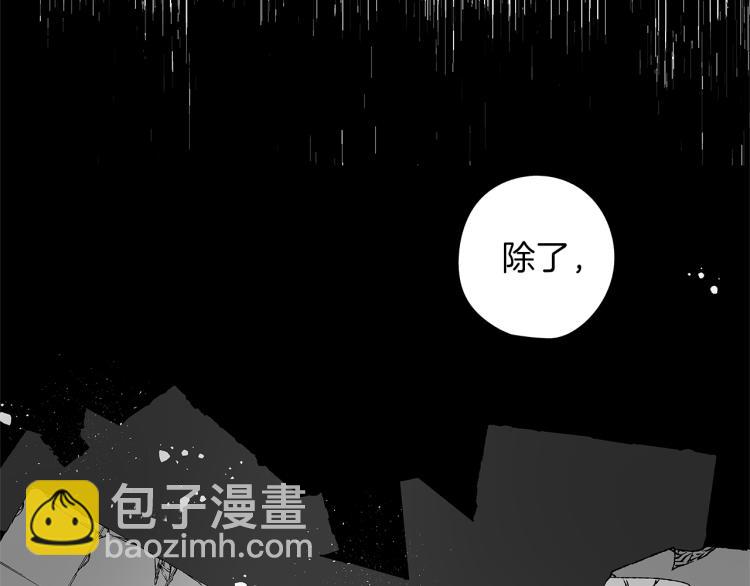 第5话 你的存在(1/3)-第6话
