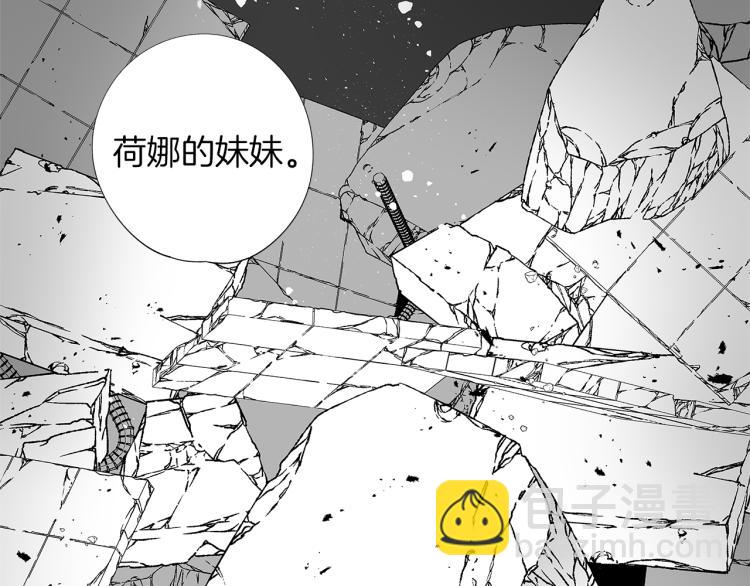 第5话 你的存在(1/3)-第6话