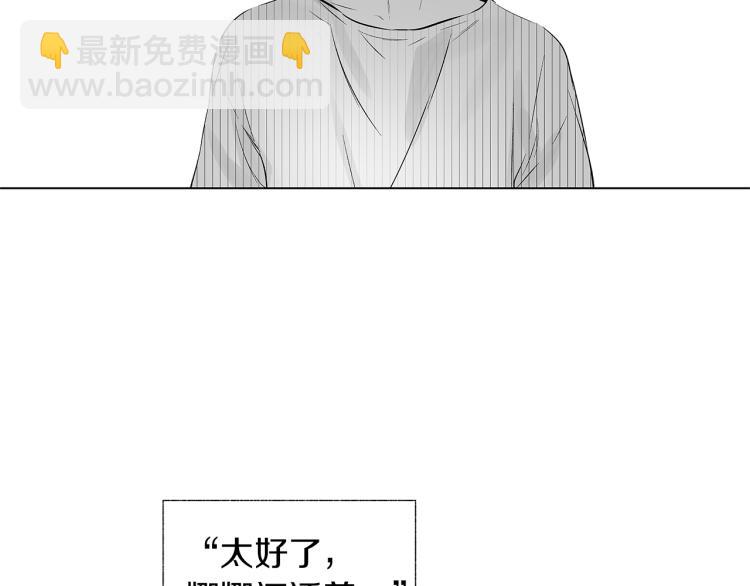 第5话 你的存在(1/3)-第6话