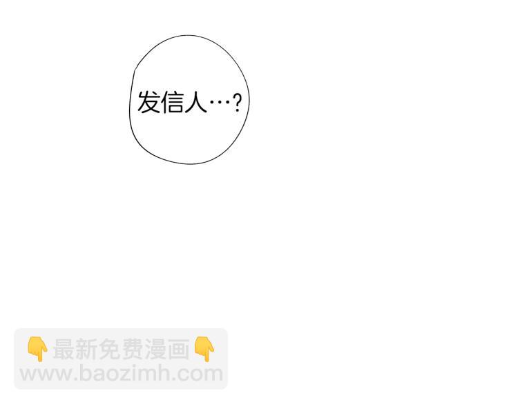 第5话 你的存在(1/3)-第6话