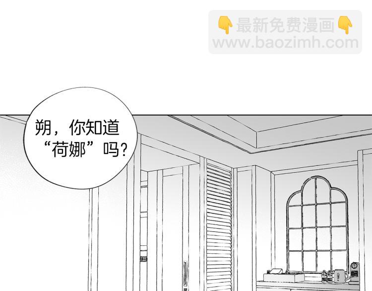 第5话 你的存在(1/3)-第6话