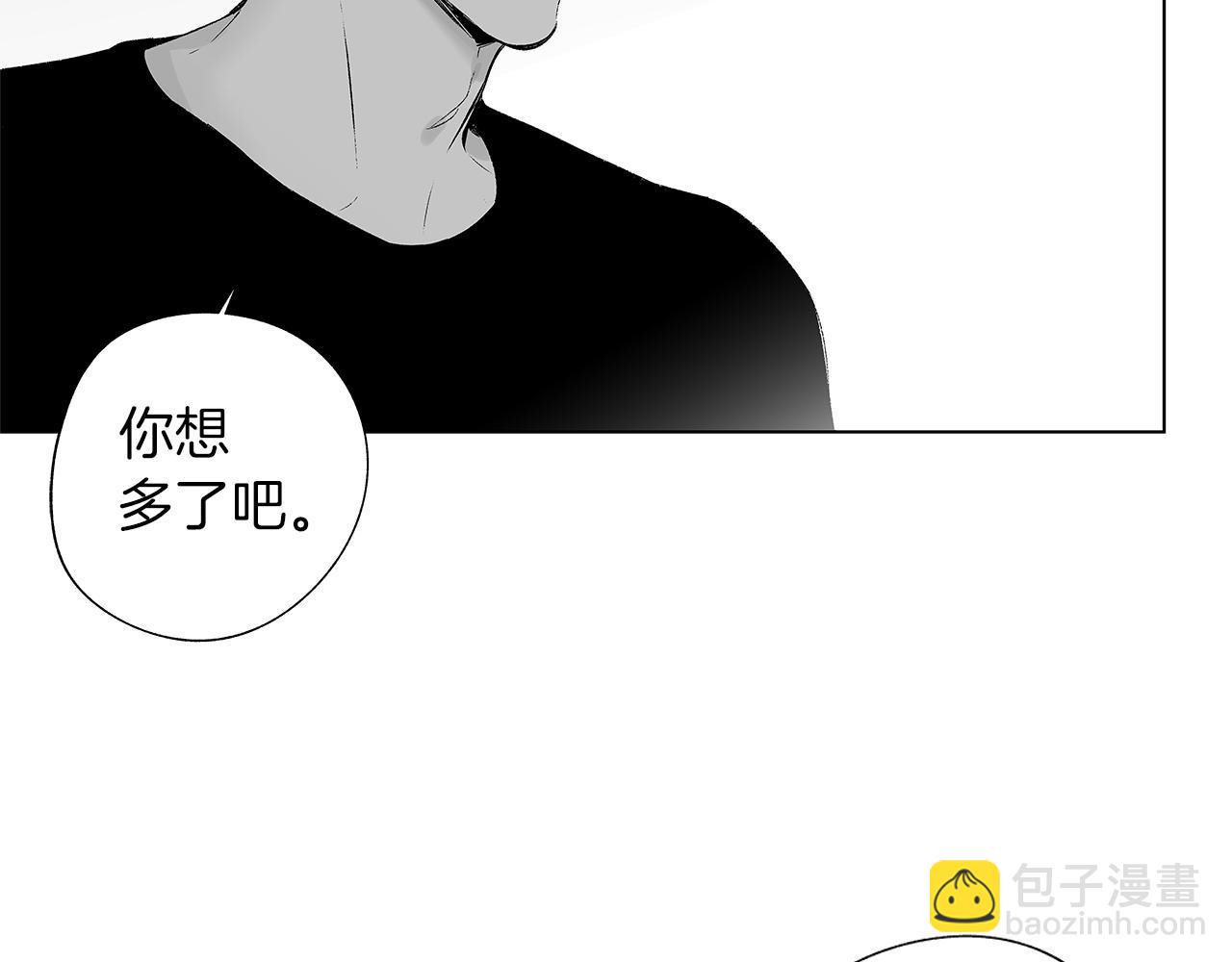 第51话 珍贵的诅咒(1/3)-第52话