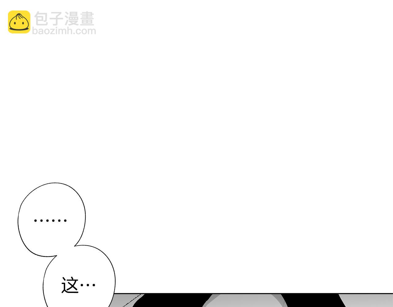 第51话 珍贵的诅咒(1/3)-第52话