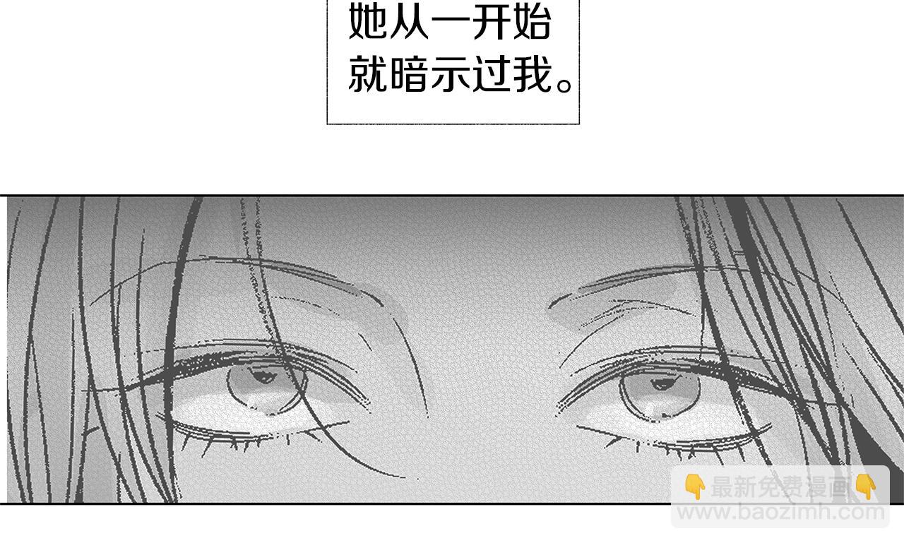 第51话 珍贵的诅咒(1/3)-第52话