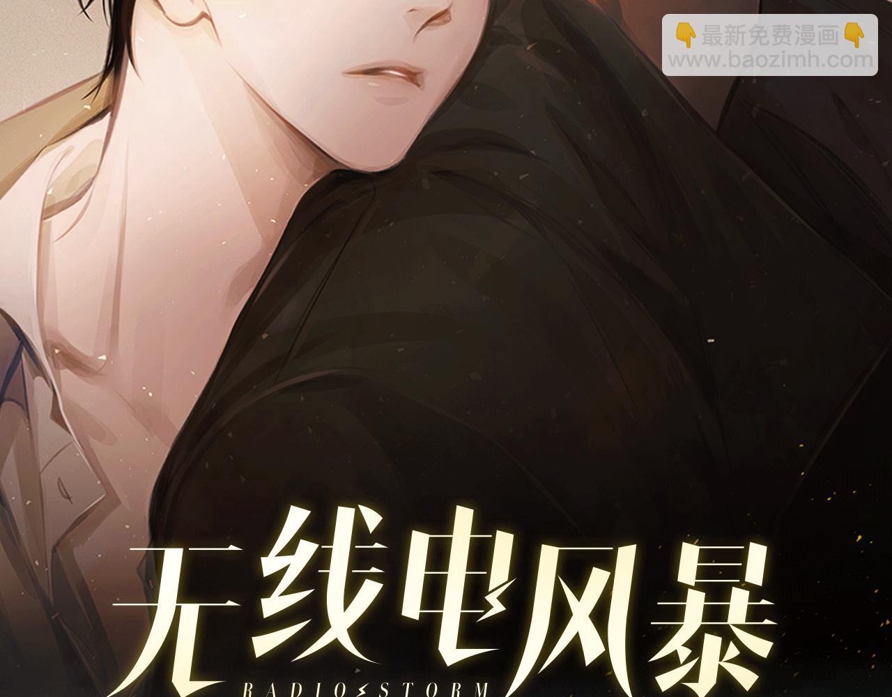 第51话 珍贵的诅咒(1/3)-第52话