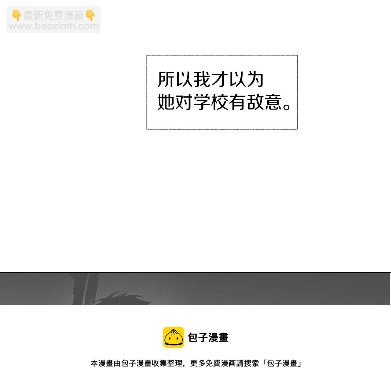 第51话 珍贵的诅咒(1/3)-第52话