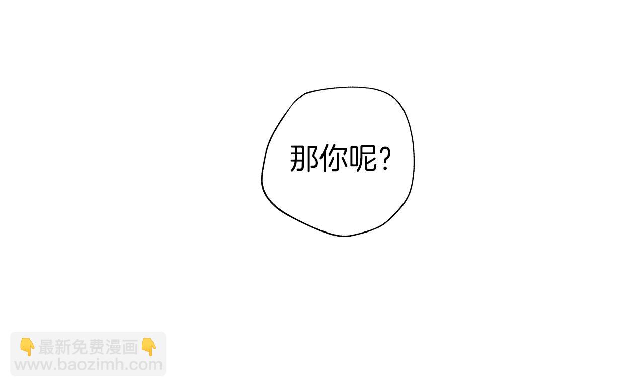 第51话 珍贵的诅咒(1/3)-第52话
