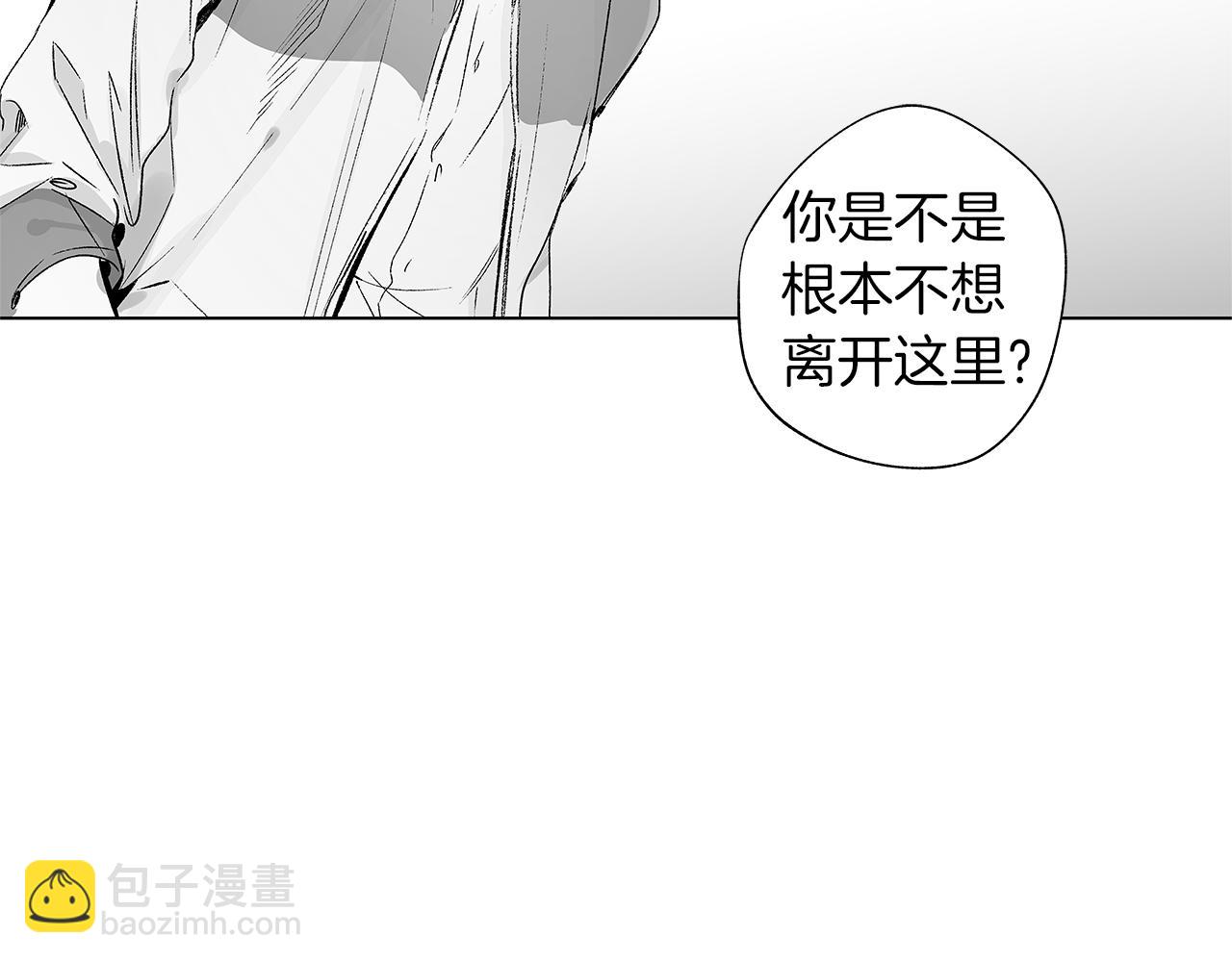 第51话 珍贵的诅咒(1/3)-第52话