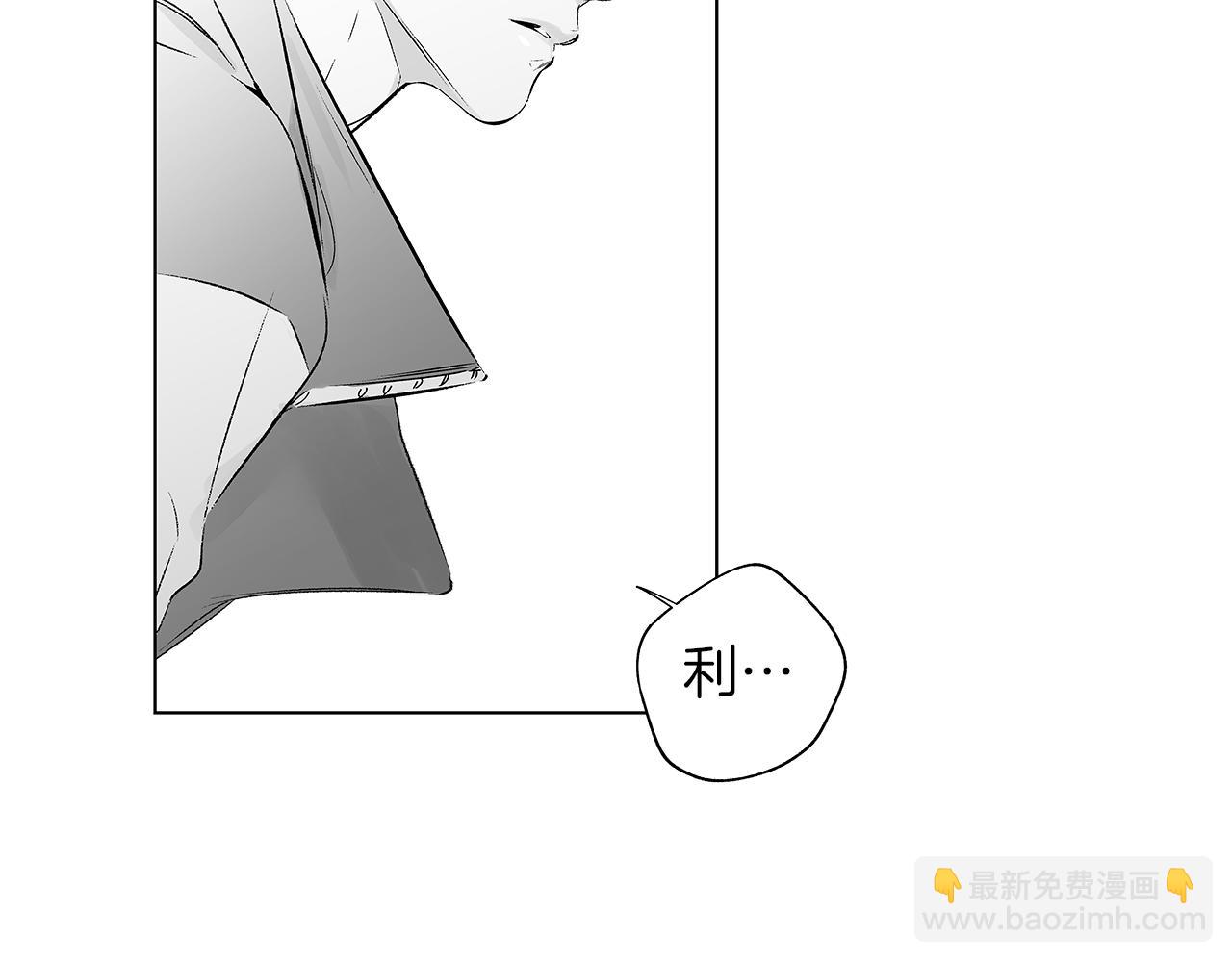 第51话 珍贵的诅咒(1/3)-第52话