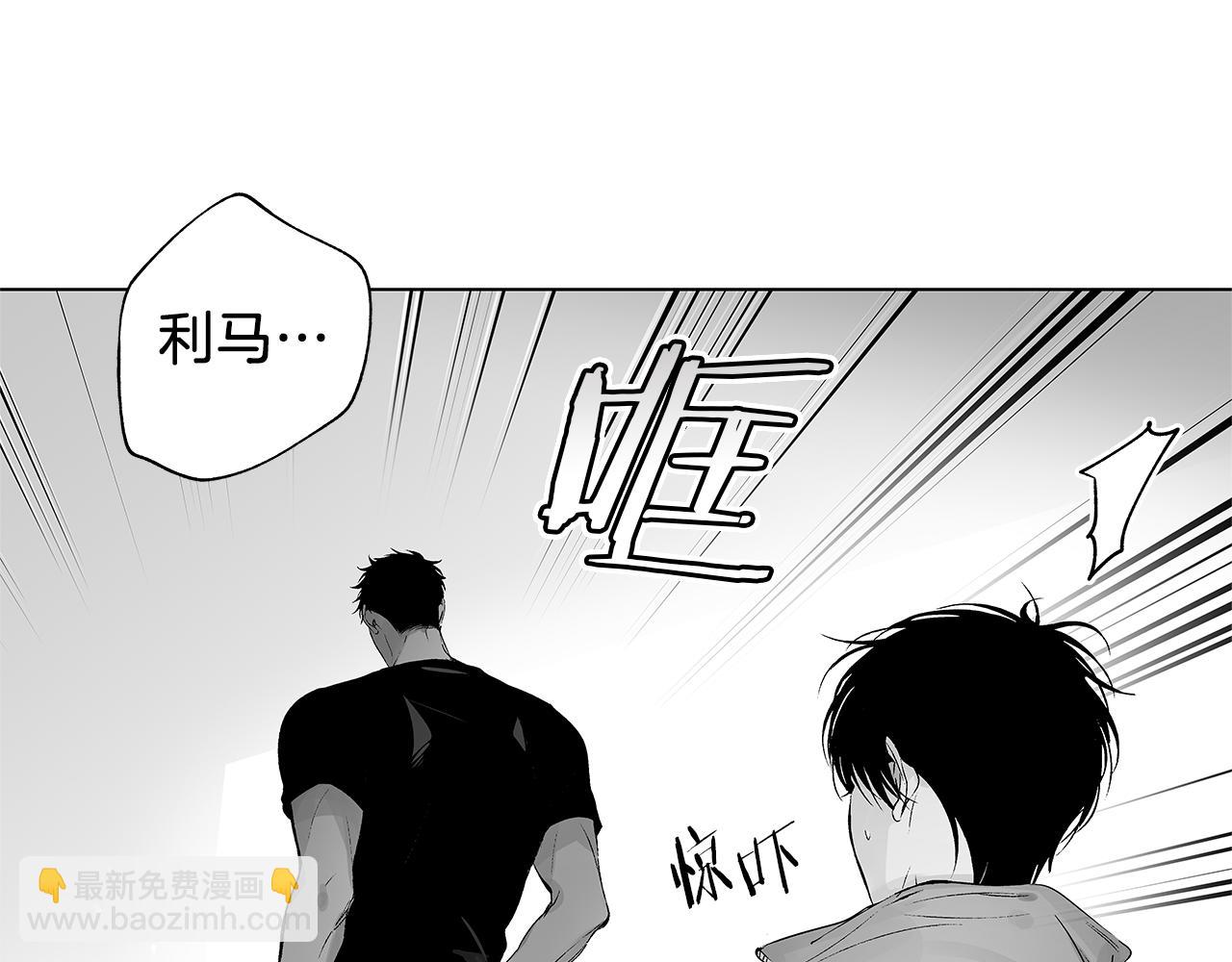 第51话 珍贵的诅咒(1/3)-第52话