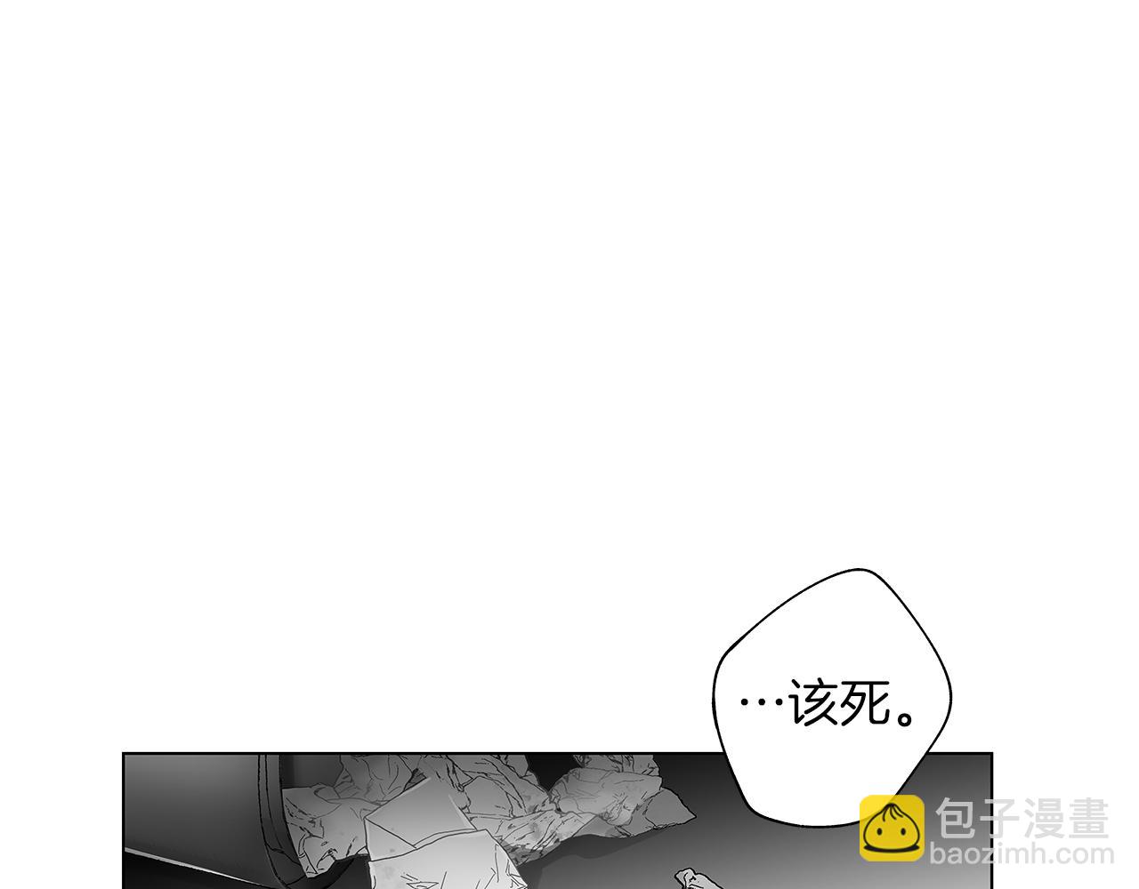 第51话 珍贵的诅咒(1/3)-第52话