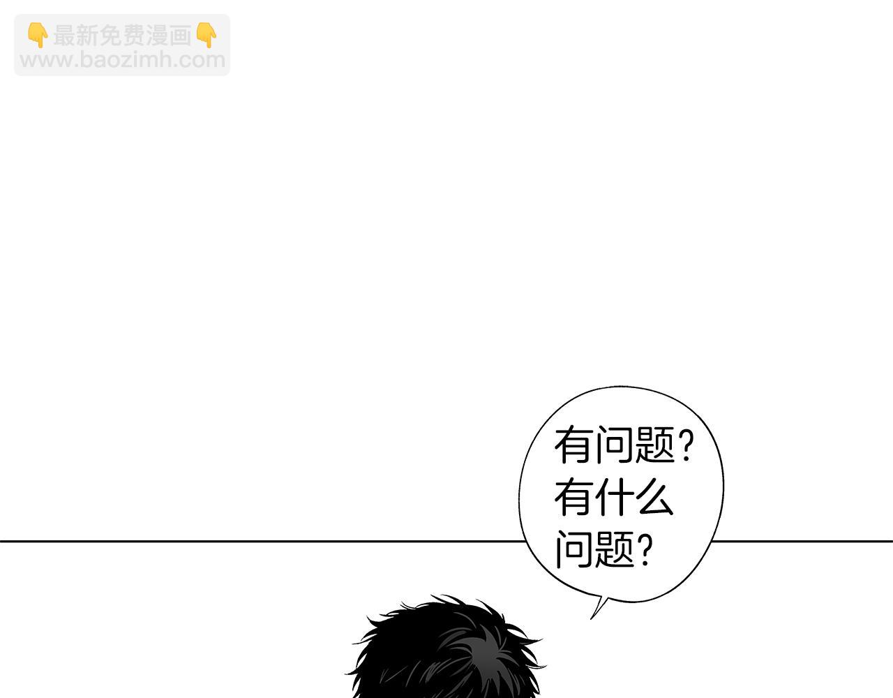 第51话 珍贵的诅咒(1/3)-第52话