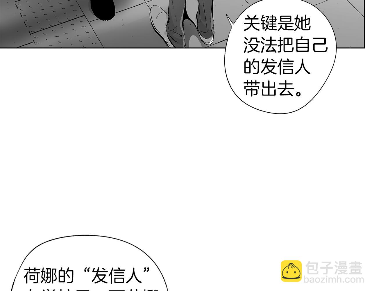 第51话 珍贵的诅咒(1/3)-第52话