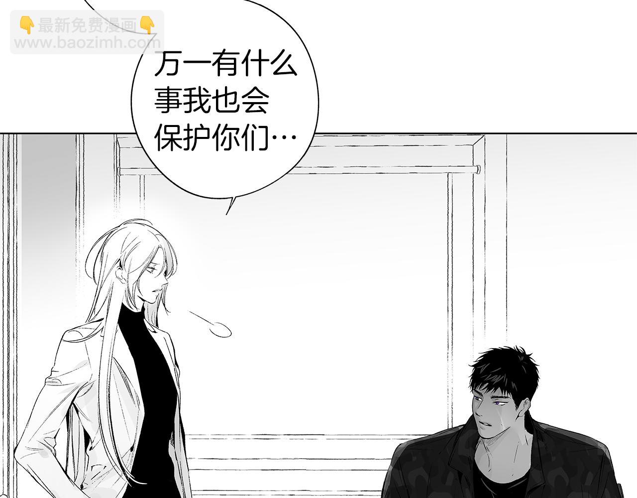 第53话 疫情下的大义(1/3)-第54话