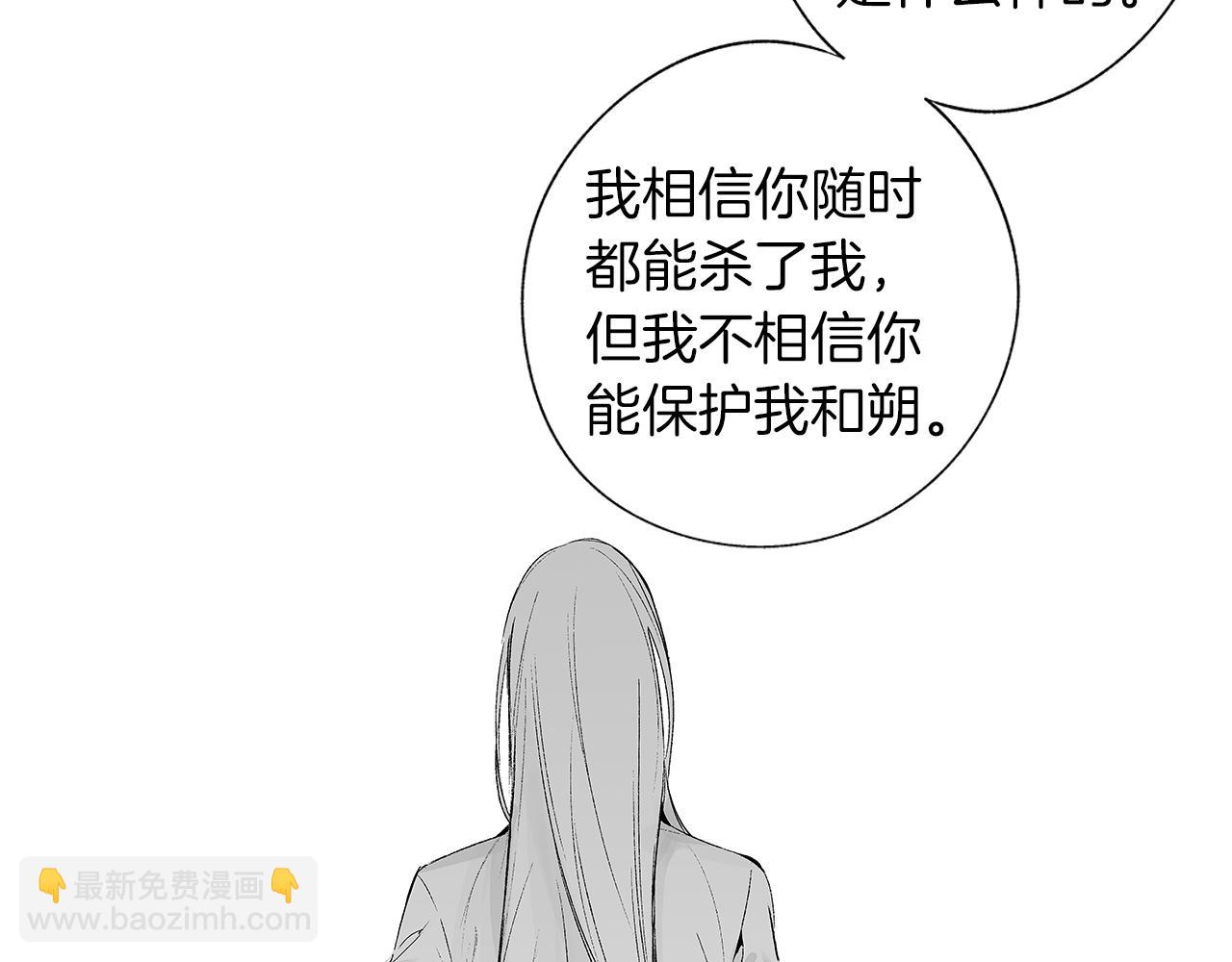 第53话 疫情下的大义(1/3)-第54话