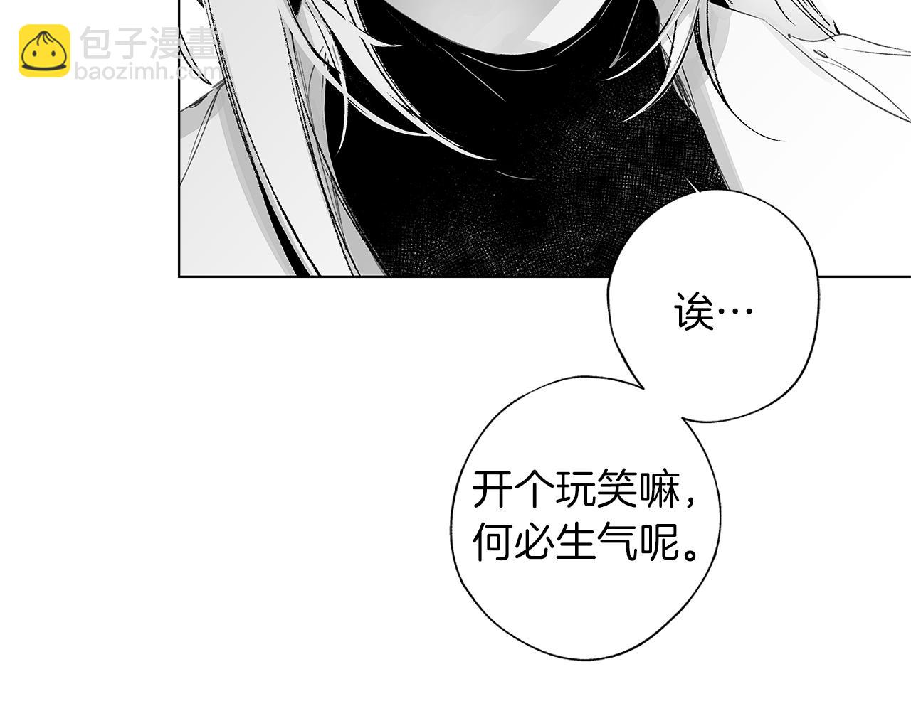 第53话 疫情下的大义(1/3)-第54话