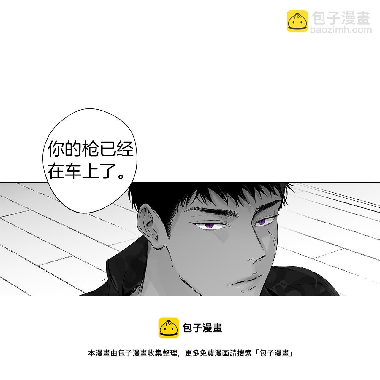 第53话 疫情下的大义(1/3)-第54话