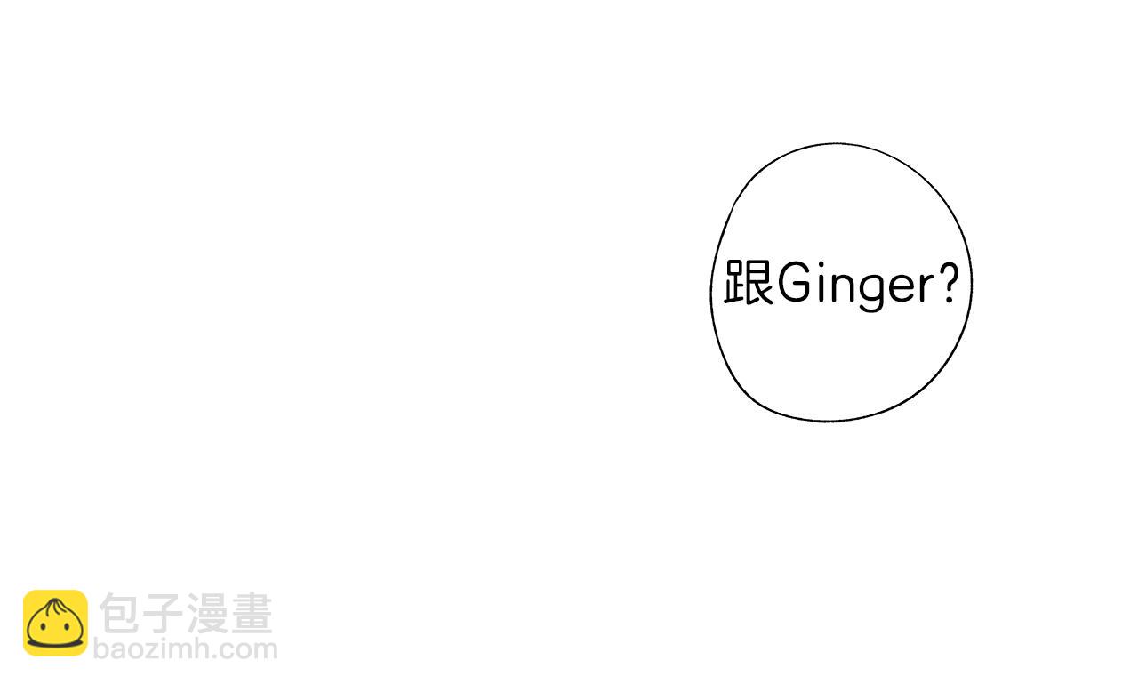 第53话 疫情下的大义(1/3)-第54话