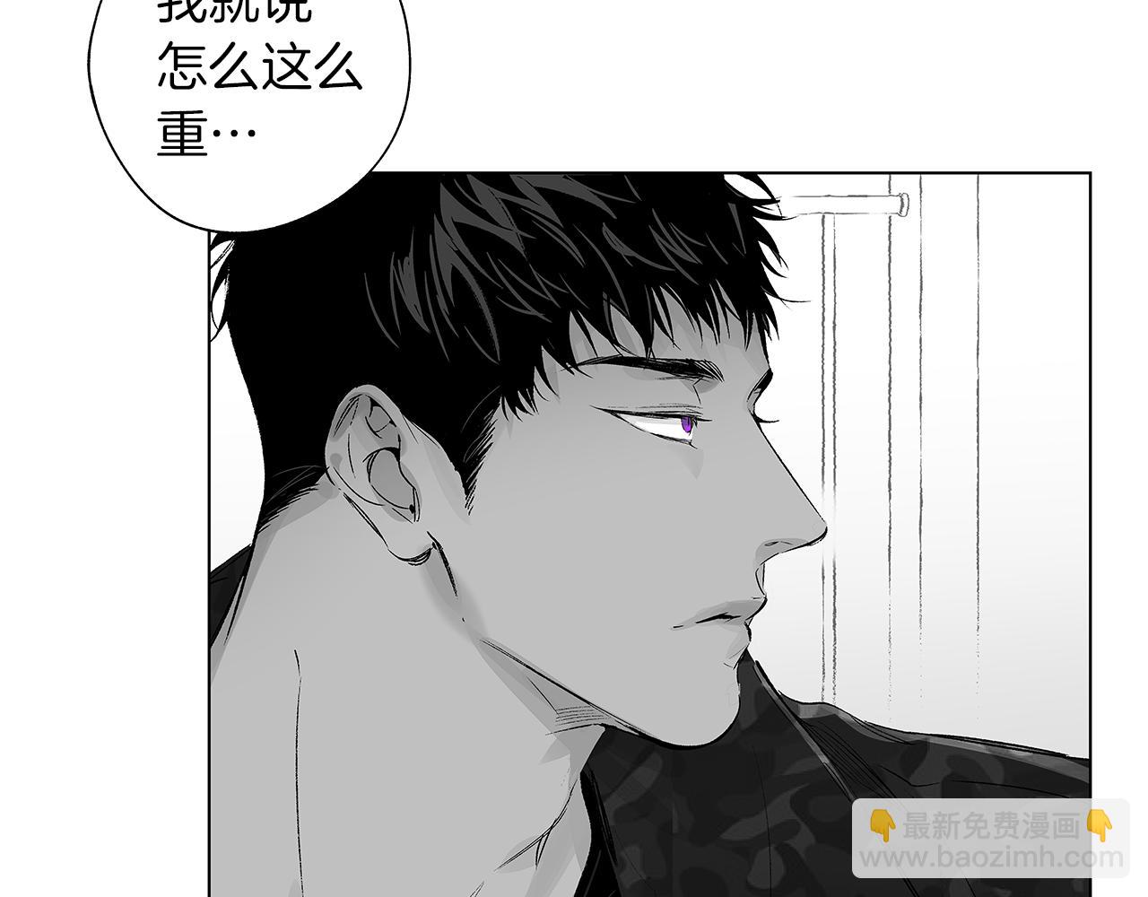 第53话 疫情下的大义(1/3)-第54话