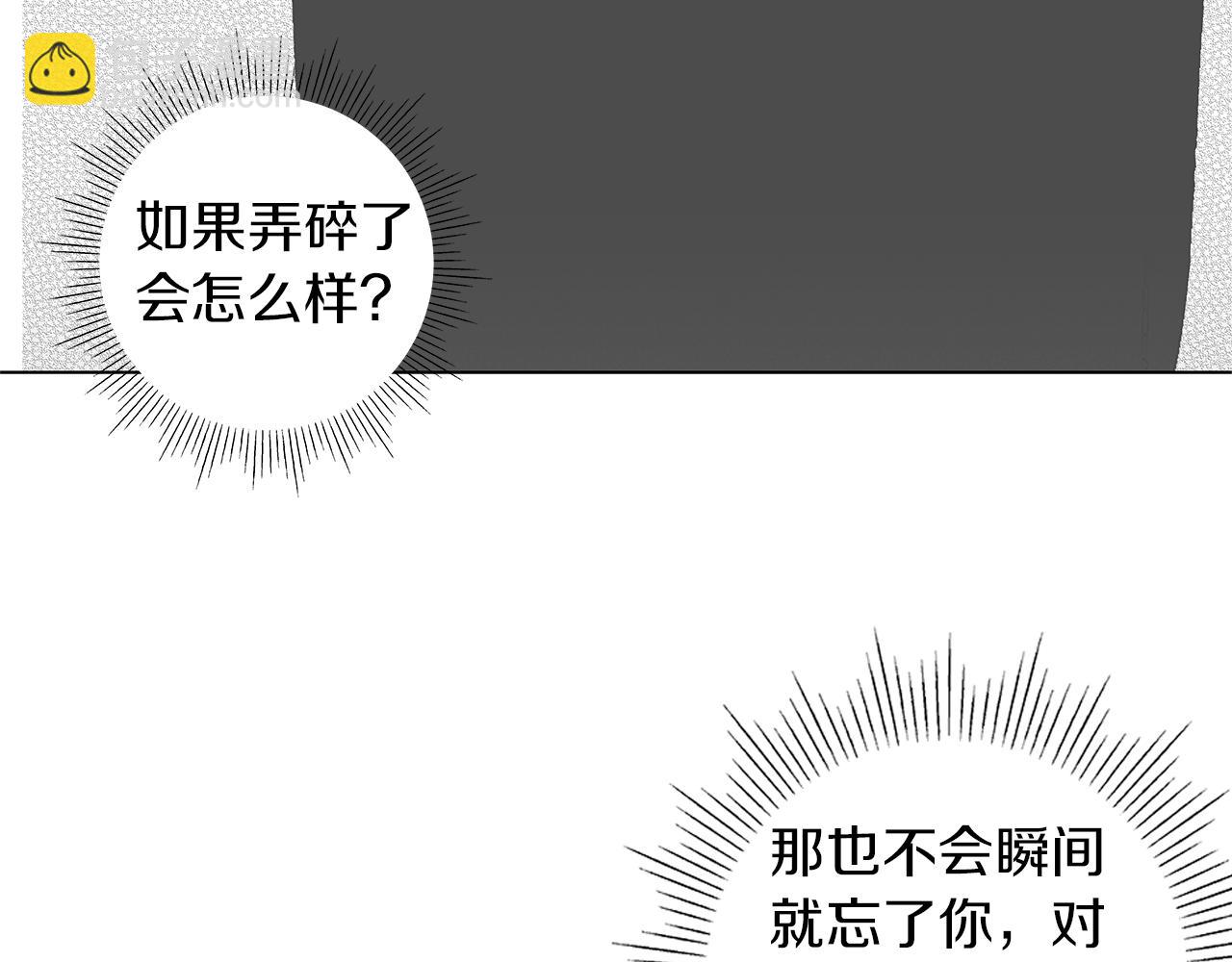 第53话 疫情下的大义(1/3)-第54话