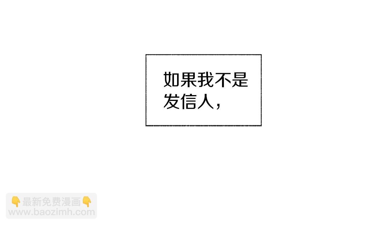 第53话 疫情下的大义(1/3)-第54话