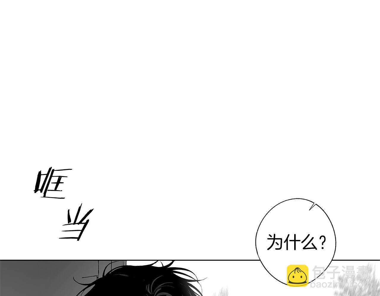 第53话 疫情下的大义(1/3)-第54话