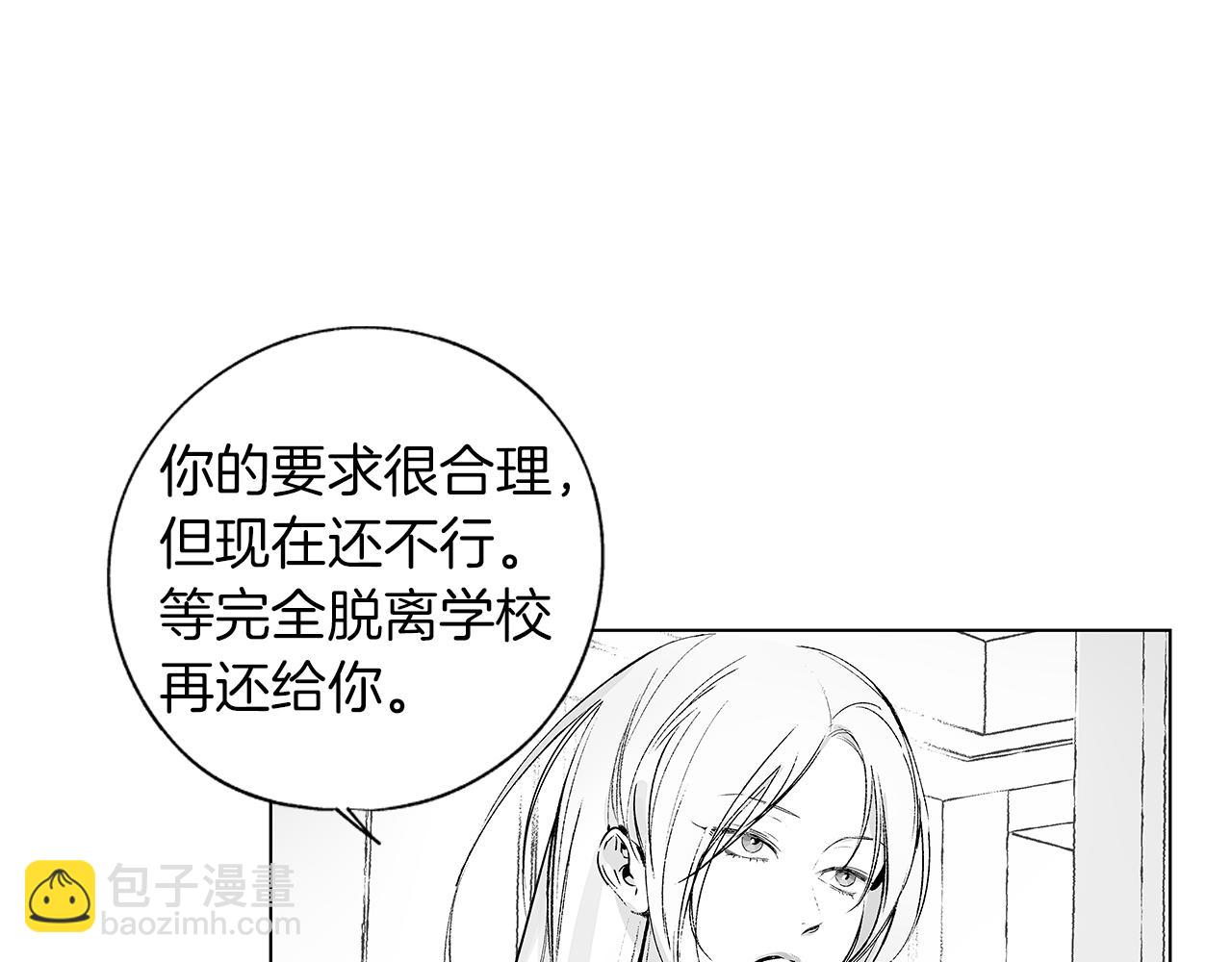 第53话 疫情下的大义(1/3)-第54话