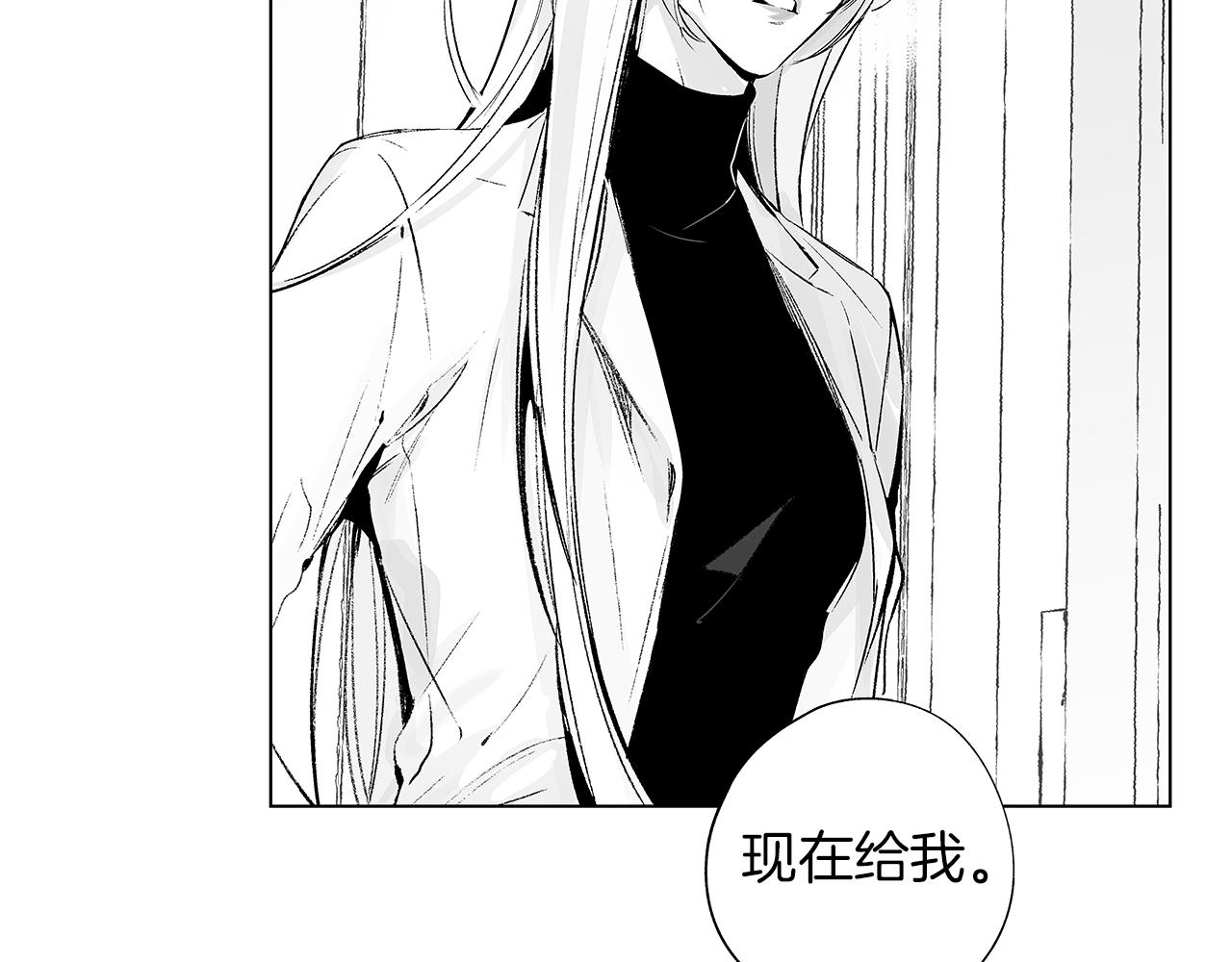 第53话 疫情下的大义(1/3)-第54话