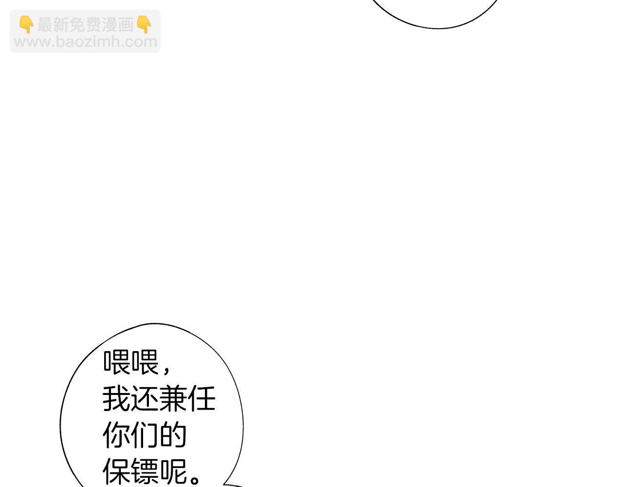 第53话 疫情下的大义(1/3)-第54话