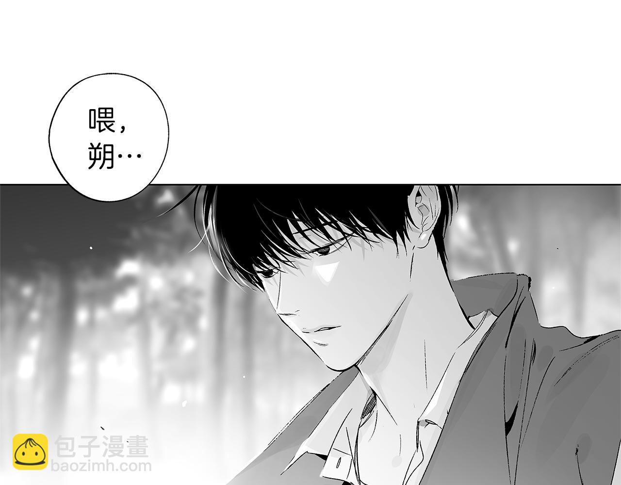 第55话 我都知道了(1/3)-第56话