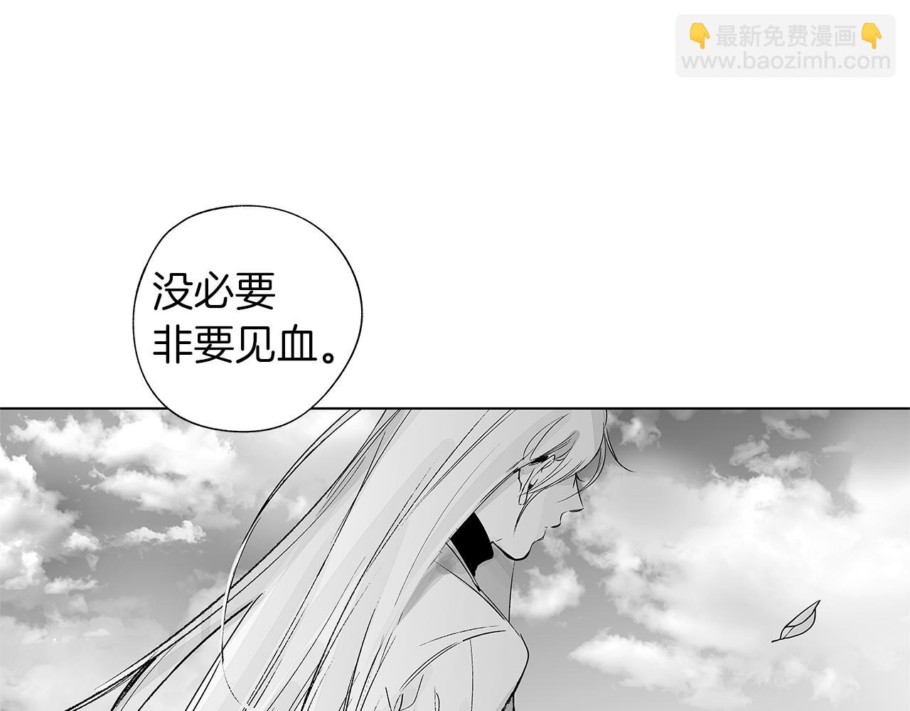 第55话 我都知道了(1/3)-第56话
