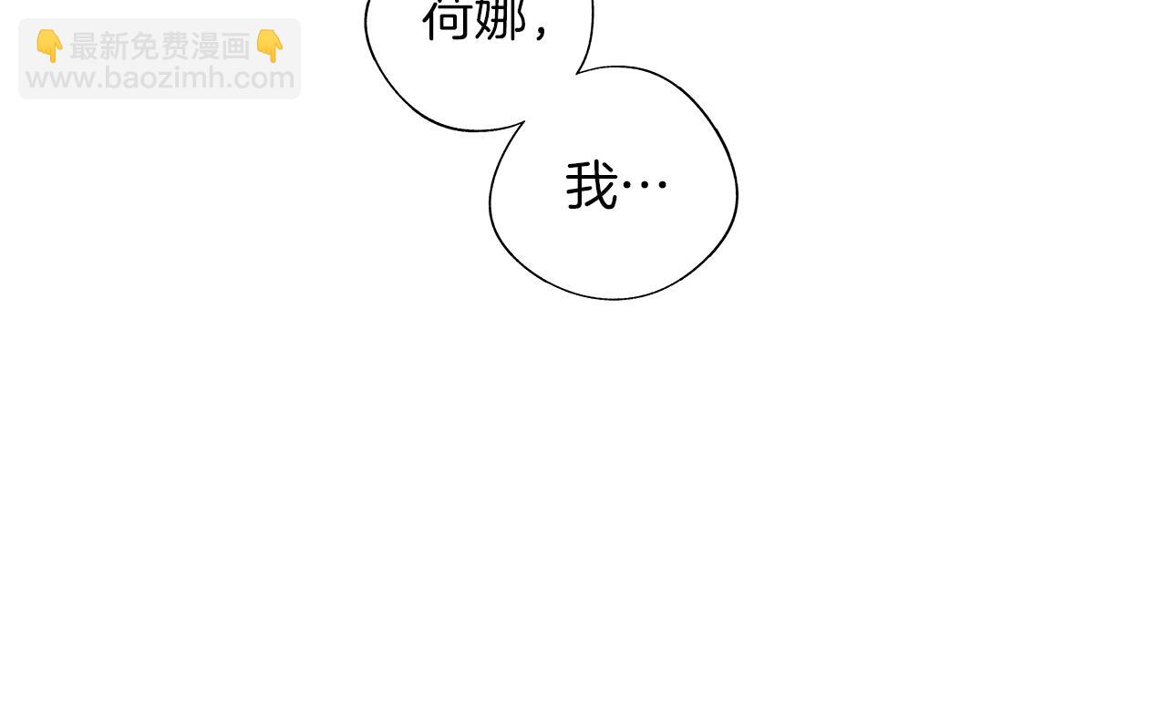 第55话 我都知道了(1/3)-第56话