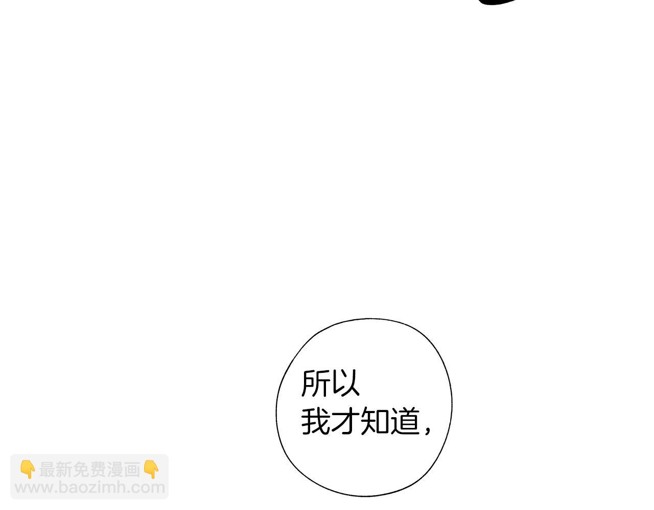 第55话 我都知道了(1/3)-第56话