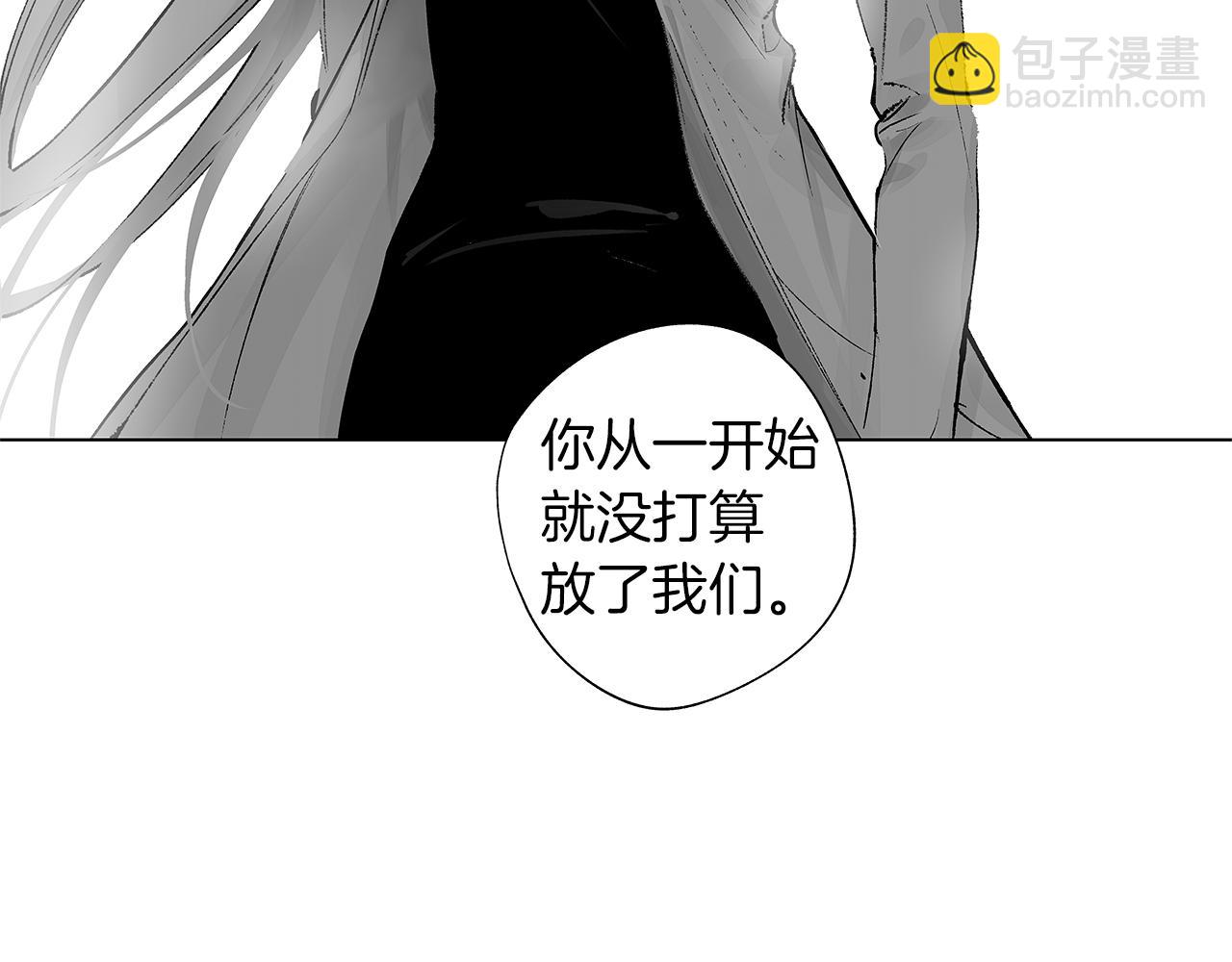 第55话 我都知道了(1/3)-第56话