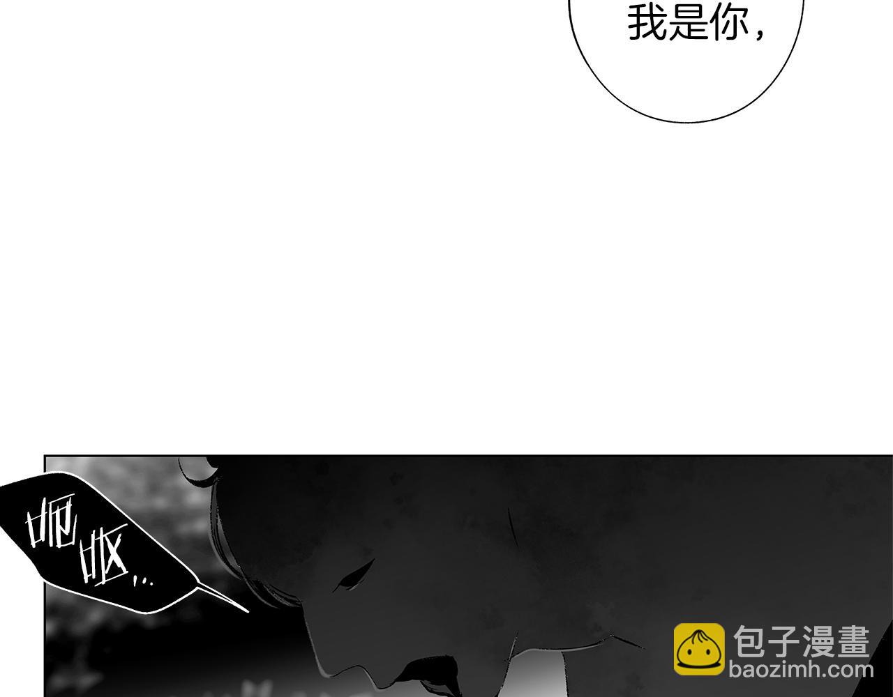 第55话 我都知道了(1/3)-第56话