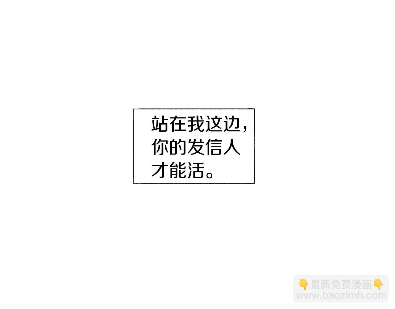 第55话 我都知道了(1/3)-第56话
