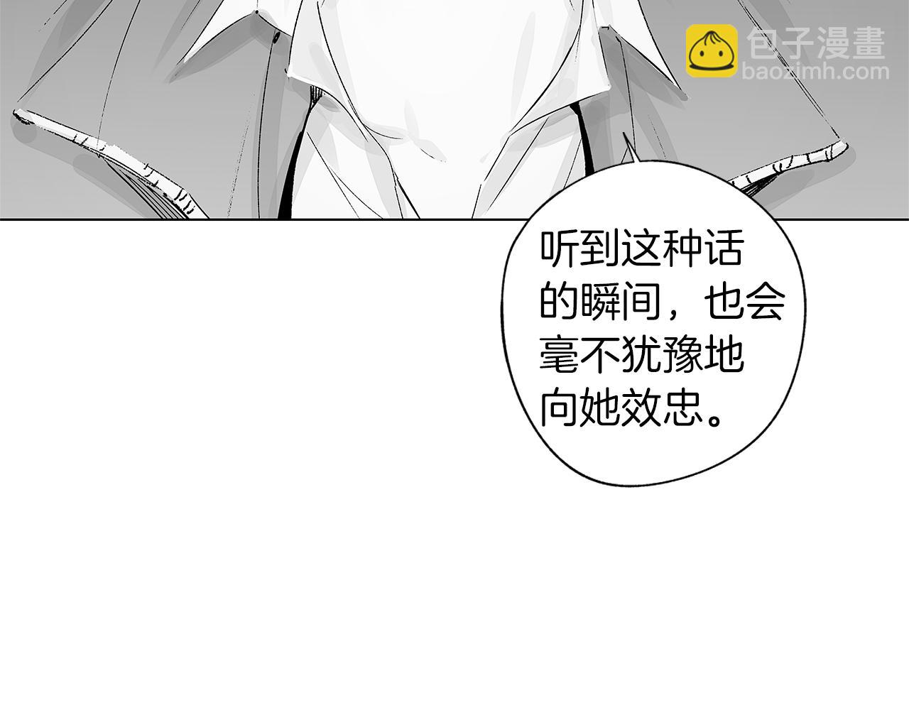 第55话 我都知道了(1/3)-第56话