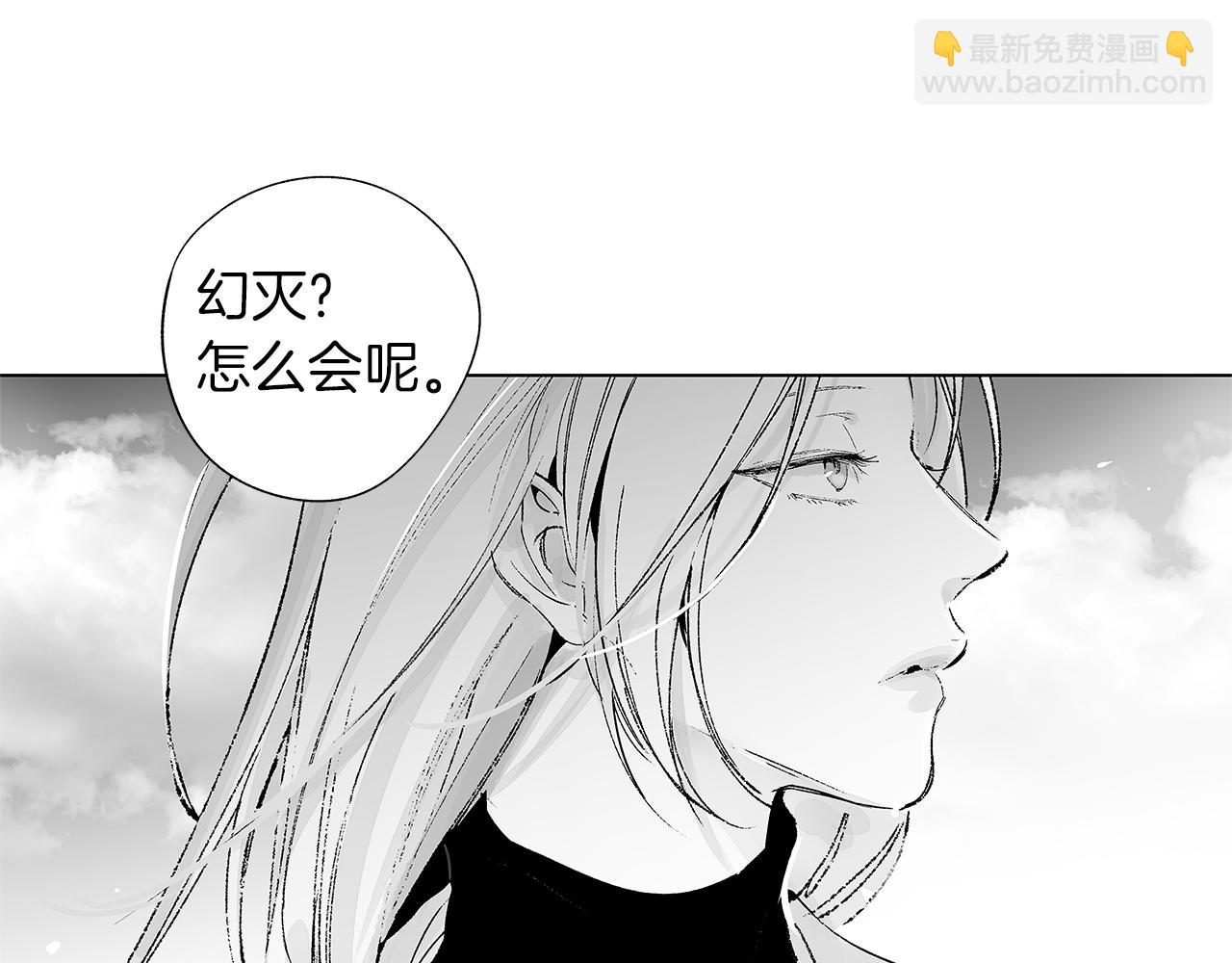 第55话 我都知道了(1/3)-第56话