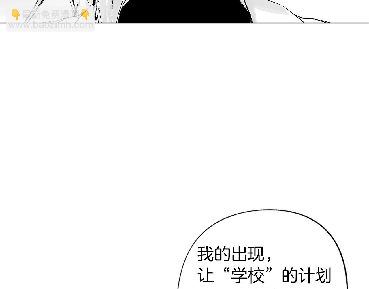 第55话 我都知道了(1/3)-第56话
