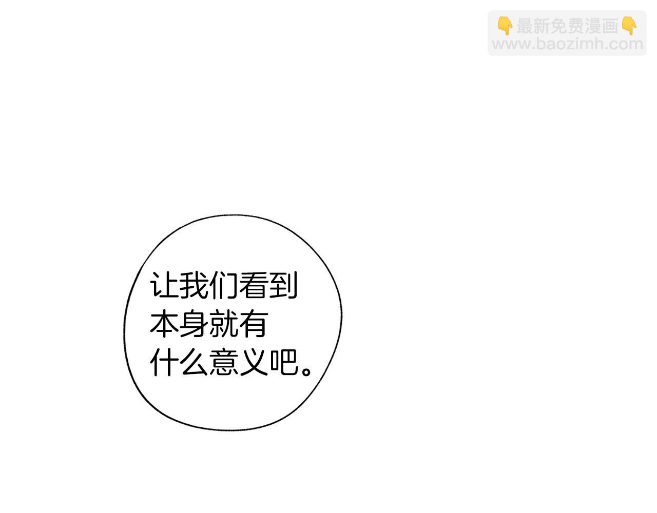 第55话 我都知道了(1/3)-第56话