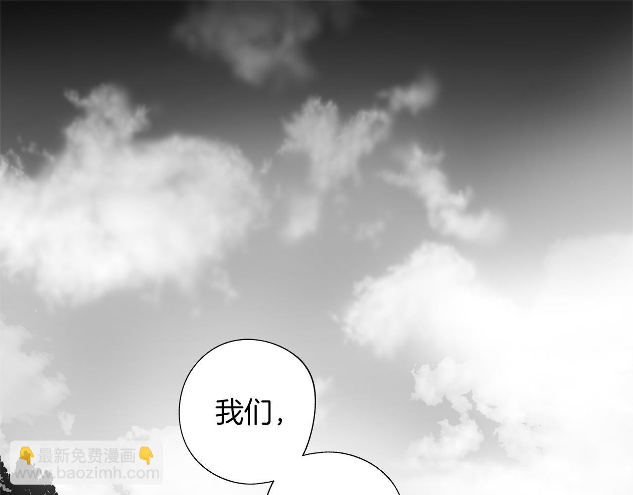 第55话 我都知道了(1/3)-第56话