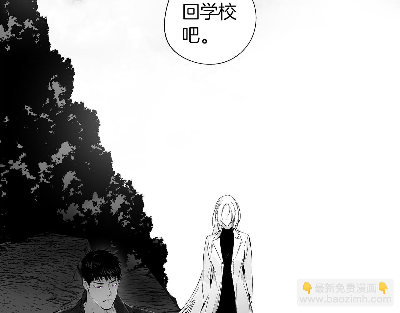第55话 我都知道了(1/3)-第56话