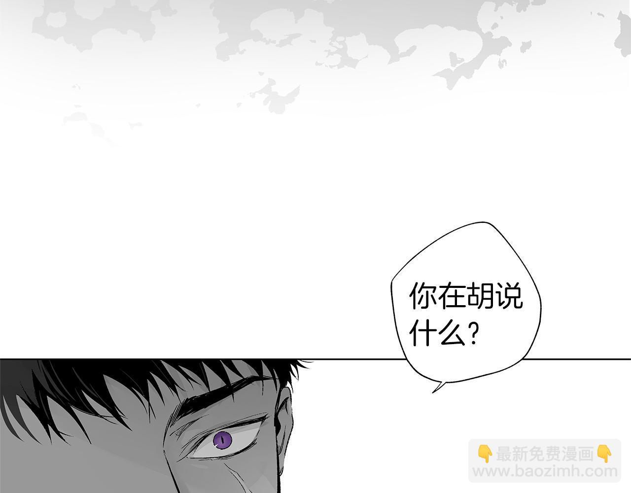 第55话 我都知道了(1/3)-第56话