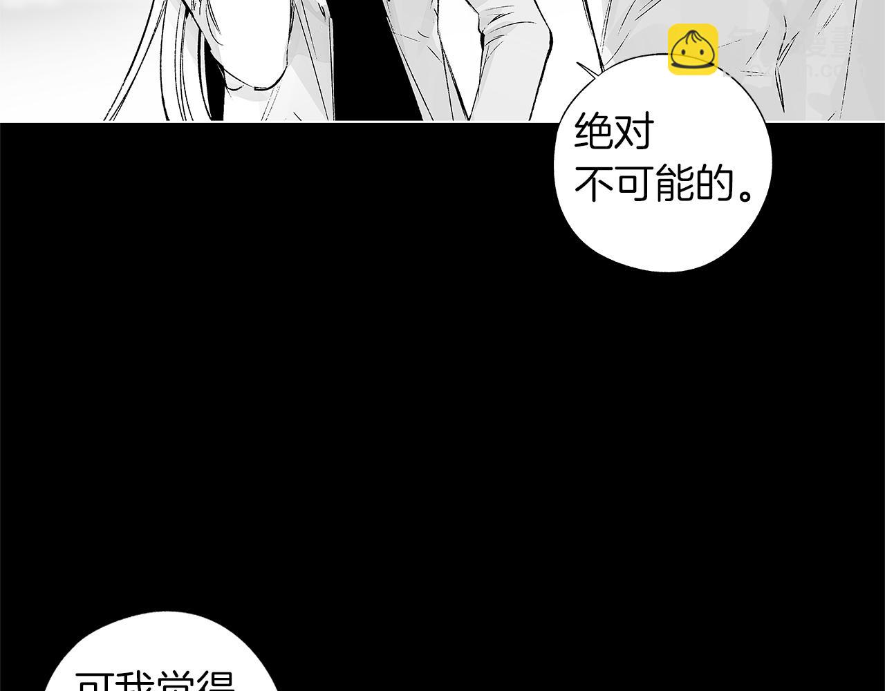 第57话 地狱(1/2)-第58话