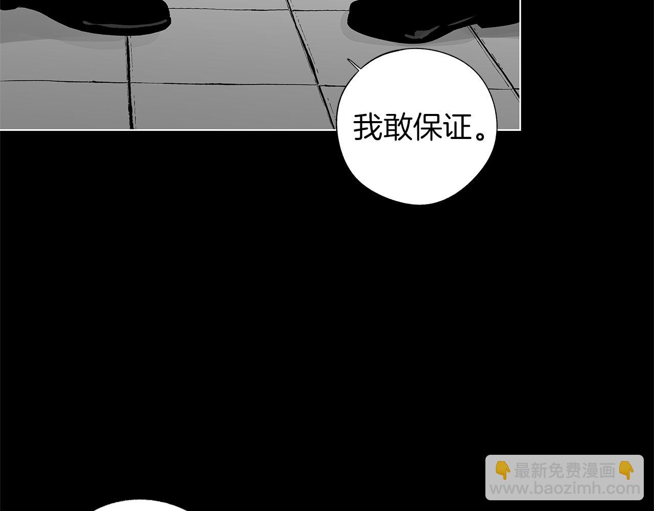 第57话 地狱(1/2)-第58话