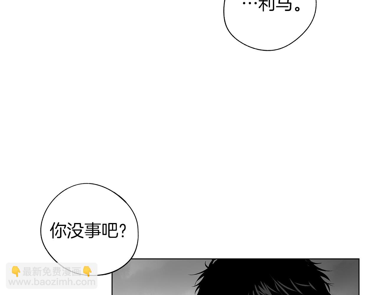 第57话 地狱(1/2)-第58话