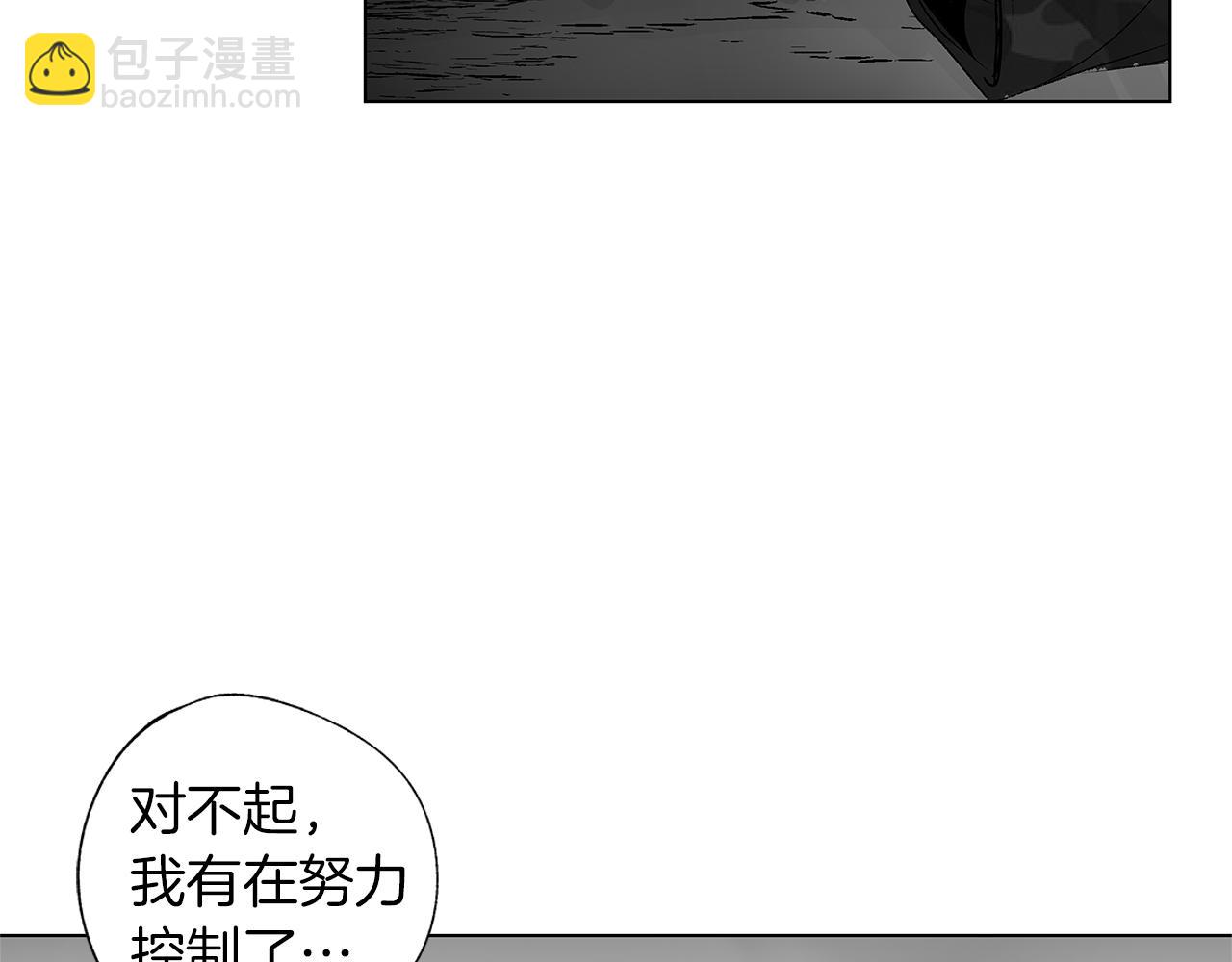 第57话 地狱(1/2)-第58话
