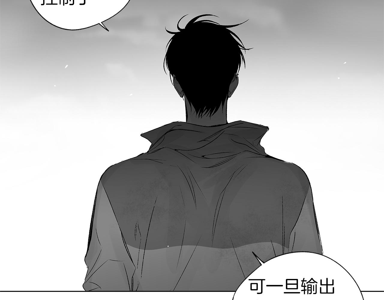 第57话 地狱(1/2)-第58话
