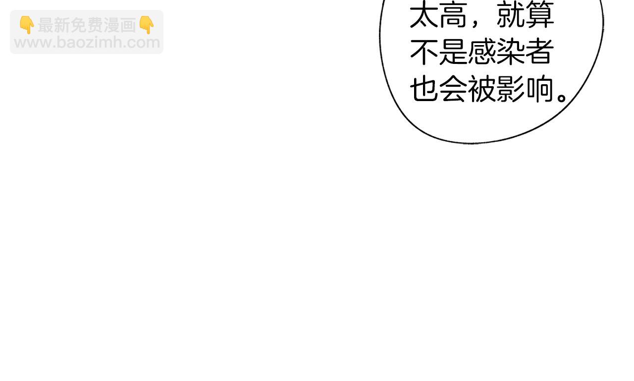 第57话 地狱(1/2)-第58话
