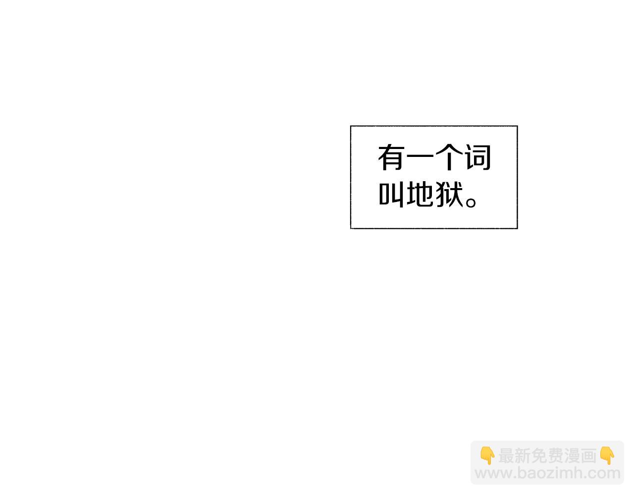 第57话 地狱(1/2)-第58话